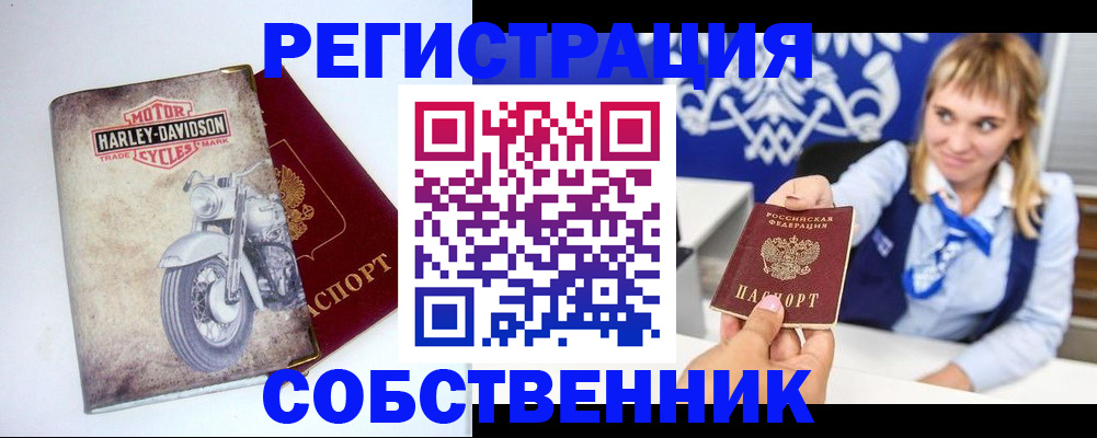 временная регистрация госуслуги в Лисках